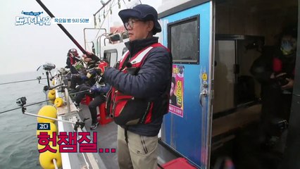 [다음이야기] 쏟아지는 입질! 그리고 기록이 깨진다...?