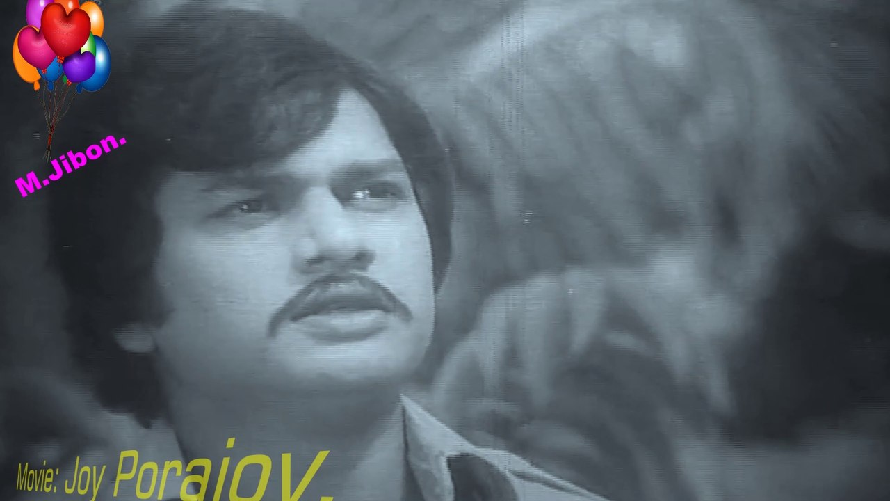 দোজাহানের মালিক তুমি হে পরোয়ারদিগার (Dojahaner Malik Tumi He Poroyardegar) শিল্পীঃ মোঃ আব্দুল জাব্বার,চলচ্চিত্রঃ জয় পরাজয়।