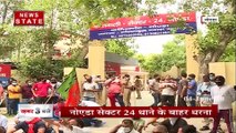 किराएदार को पीटने का आरोप, लॉकडाउन के नियमों का हुआ उल्लंघन