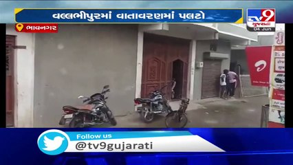 Rain brings relief for Vallabhipur residents, Bhavnagar