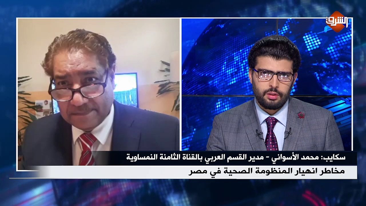 مداخلة د. مصطفى جاويش - وكيل وزارة الصحة الأسبق ومحمد الأسواني - مدير القسم العربي بالقناة الثامنة النمساوية ومنى عمران - ناشطة سياسية بنيويورك و مصطفى وفيق - اخصائي طب الأسرة بلندن .. ببانوراما إخبارية