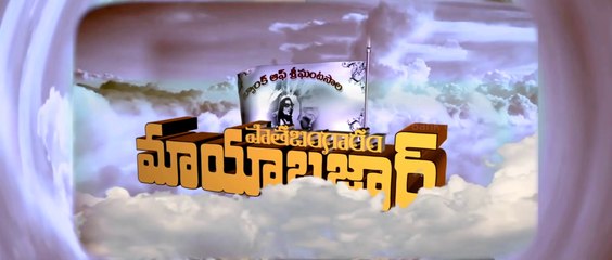 Dadasaheb Phalke (Father Of Indian Cinema) - Mayabazar (Paatha Bangaram)