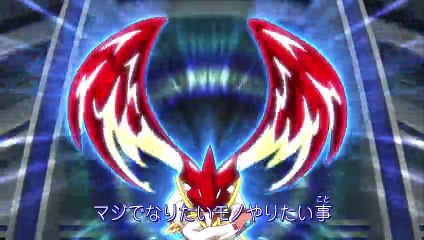 Inazuma Eleven: GO - Capitulo 32 - HD Español (Castellano)