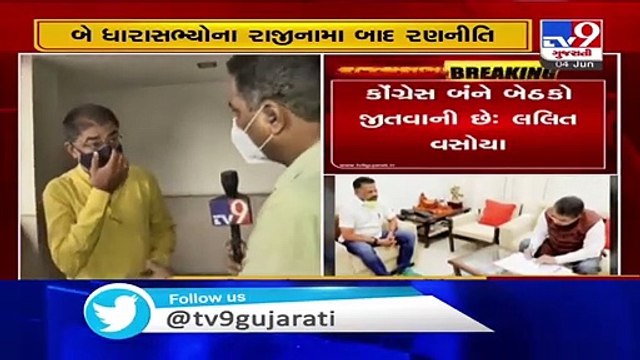 Gujarat Congress swings into action, Ahmed Patel and Amit Chavda hold meeting with MLAs