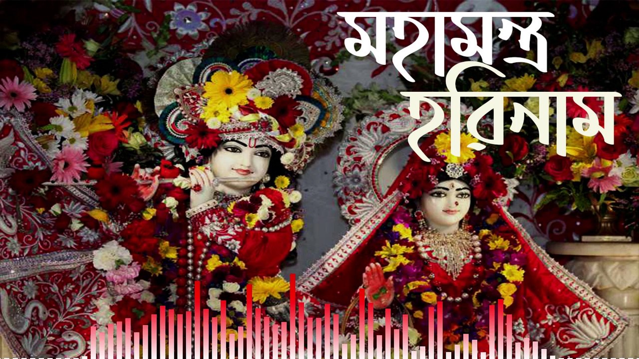 hare krishna bhajan