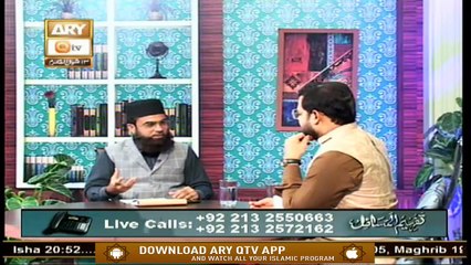 Tafheem ul Masail | 4th June 2020 | ARY Qtv