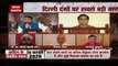 Khoj Khabar: 'शाहीनबाग दोबारा करने की कोशिश, हमें सावधान रहना होगा', कपिल मिश्रा का विवादित ट्वीट