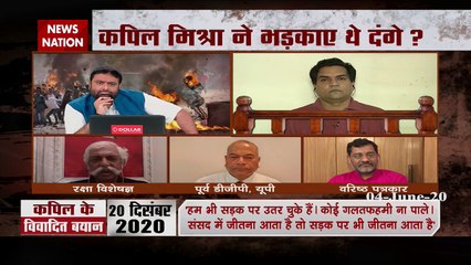 Khoj Khabar: Big debate on Delhi riots