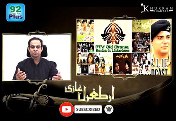 Dirliş Ertuğrul  drama series opinion by Qasim ali shah