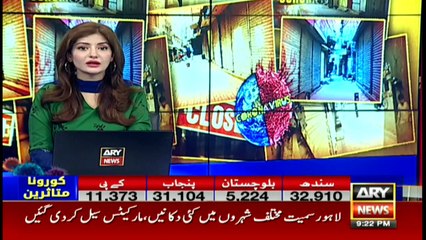 ARYNews | Bulletin | 9 PM | 4 June 2020