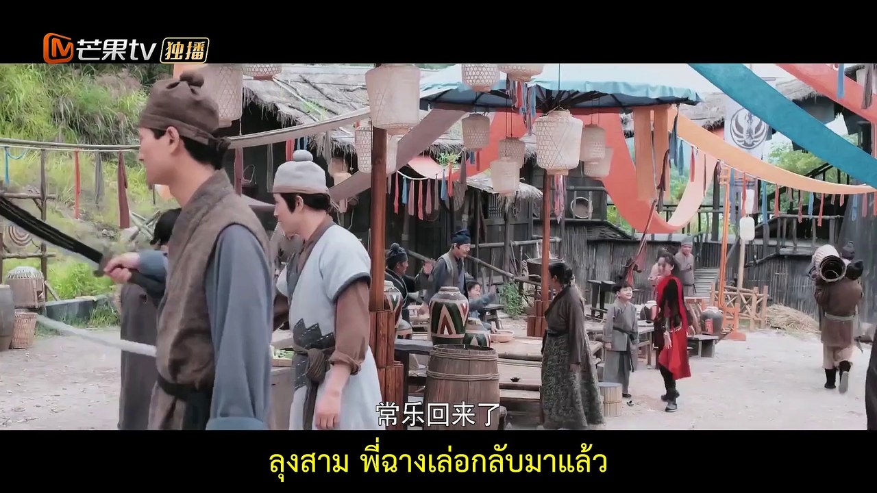 Fake Princess Thai-Eng Sub ซับไทย-อังกฤษ EP01