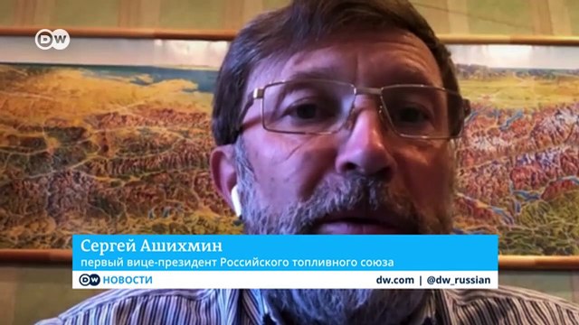 Почему россиян лишают дешевого бензина: политические игры Путина и Лукашенко. DW Новости (03.06.2020)
