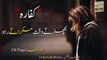 Bol Kaffara Kya Hoga Complete Hindi Song Extended - Parlour Wali Larki