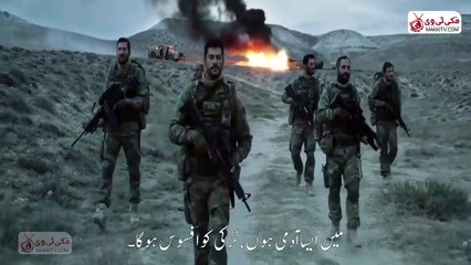 To Die For, Can Feda Part 6  |  ترکش فلم جان فدا پارٹ6