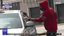 [이슈톡] 페루 경찰, 주사기로 강도짓 한 남자 체포