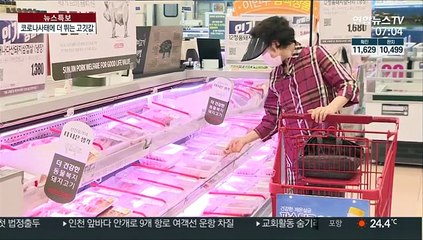 고공행진하는 고깃값…재난지원금 사용처가 더 비싸