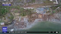 [이 시각 세계] 노르웨이 해안 절벽 붕괴…주택 8채 바다로