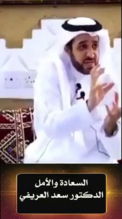 السعادة والامل
