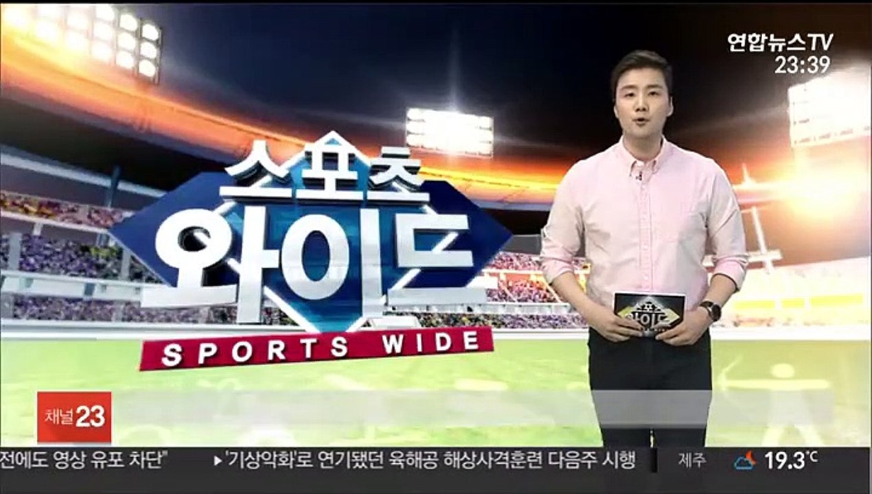 여자배구 기업은행, 러시아 국대 라자레바 지명