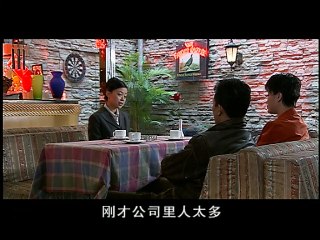 《情有千千劫》第16集 李幼斌、王奎荣主演惊险悬疑剧