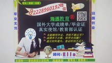 专注海外教育服务 QQ微信2228960192 诚信制作UMASS Lowell毕业证 美国麻省大学洛威尔分校毕业证书 硕士文凭 研究生文凭 改成绩单 学士学位证 硕士学位证 offer 雅思考试 申请学校University of Massachusetts Lowell diploma