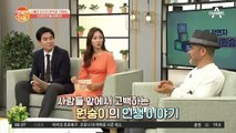 나폴리 피자의 문익점 '이원승', 그가 개그맨이 된 이유는?