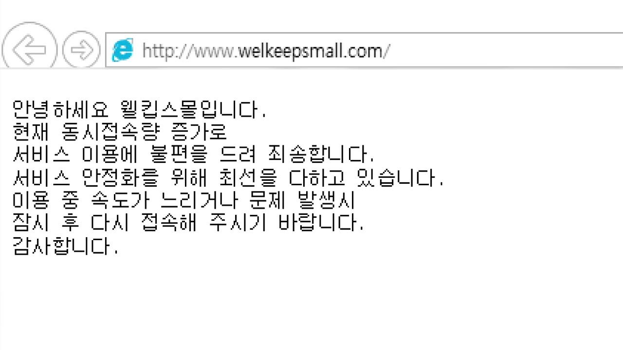 '비말 차단용 마스크' 오늘부터 판매...접속자 폭주 / YTN