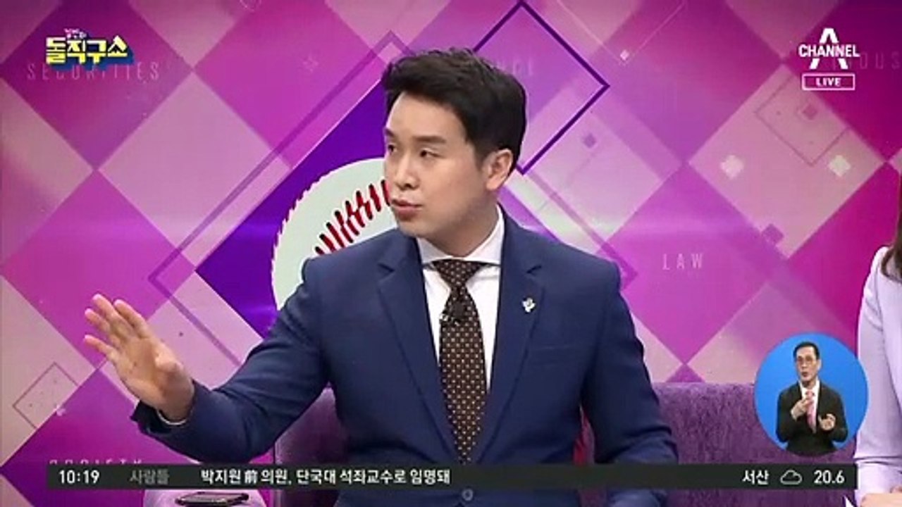 [핫플]‘서울역 묻지마 폭행’ 30대 남성 구속영장 기각