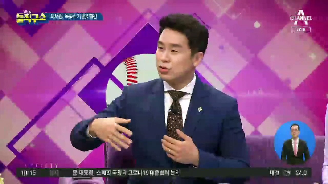 [핫플]‘국정농단 핵심’ 최서원, 구치소에서 회고록 출간