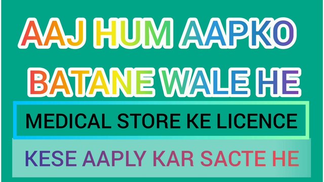 MEDICAL STORE KESE KHOLE, LICENCE KESE APPLY KARE HOW TO APPLY LICENCE