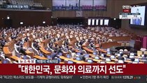 [뉴스특보] 21대 국회 첫 본회의 개의…국회의장 선출