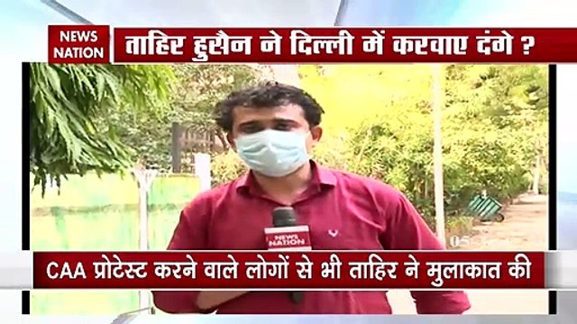 Tahir Hussain main accuse of delhi riots, News Nation Report Confirmed