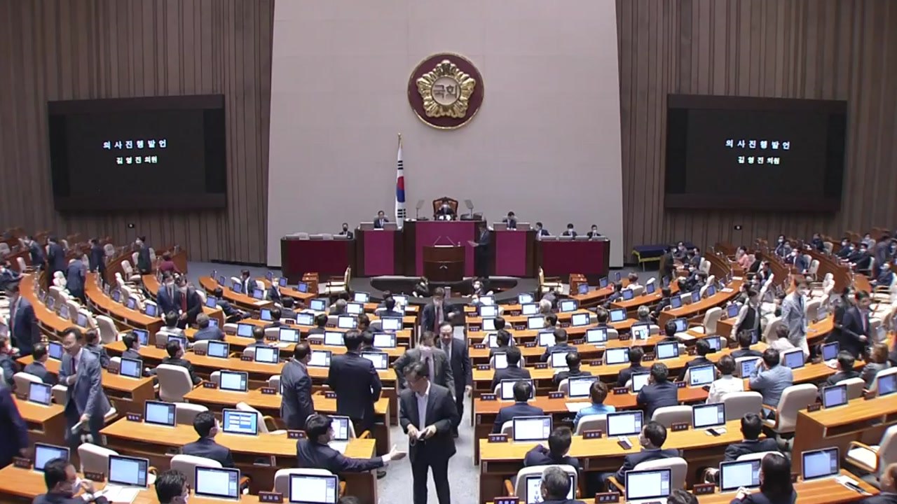 [뉴스앤이슈] 21대 국회, 통합당 퇴장 속 '반쪽' 출발...국회의장 박병석 선출...