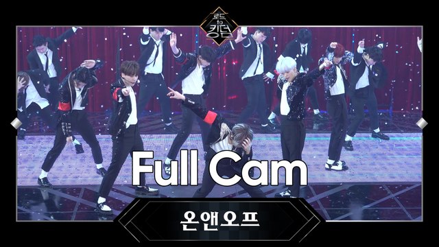 [Full CAM] ♬ It's Raining - 온앤오프 @3차 경연