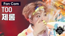 [직캠] TOO 제롬 - ♬ 하드캐리 @3차 경연