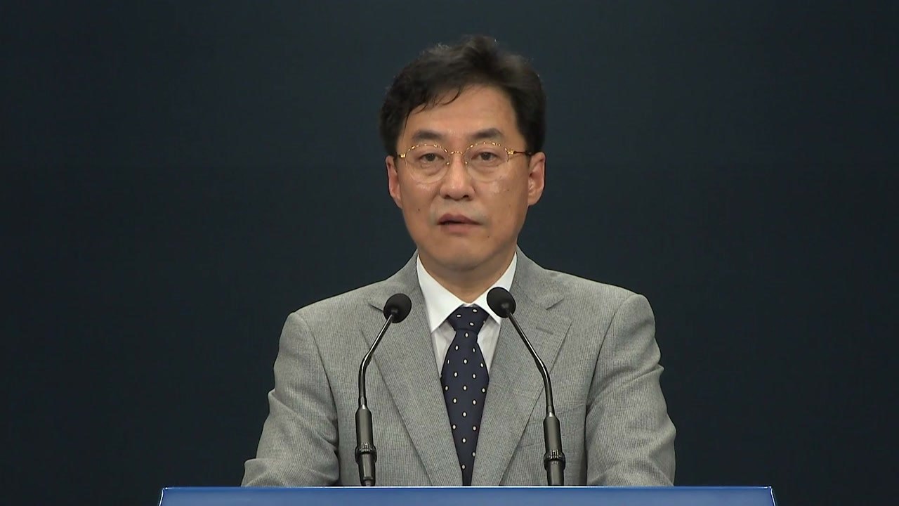 靑 "문 대통령 양산 매곡동에 새 사저 부지...경호 문제 때문" / YTN