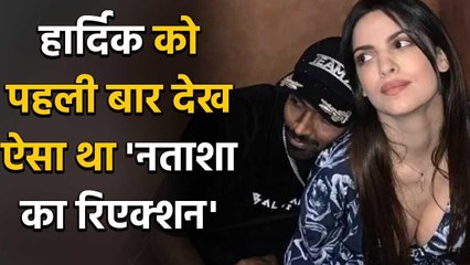 Natasa Stankovic's Hubby Hardik Pandya opens up on his First Meeting with Wife | FilmiBeat
