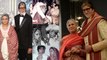Amitabh Bachchan And Jaya Bachchan's EVERGREEN Love Story| Amitabh bachchan Marriage