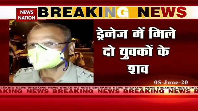 Double murder case in Mumbai, dead bodies of two youths found in drain