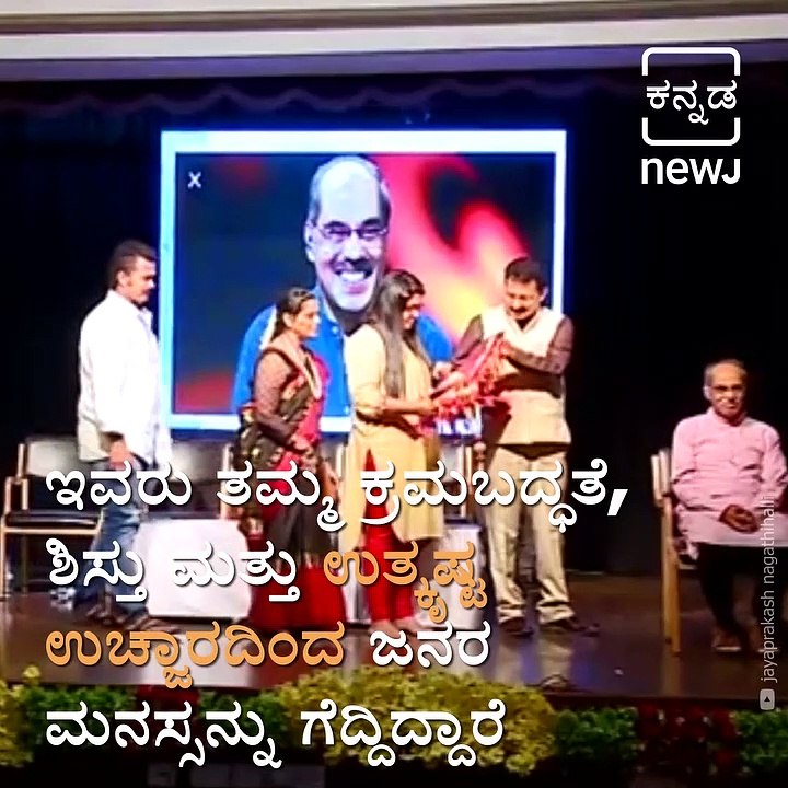 Sandalwood Anchor Dr Naa Someshwara