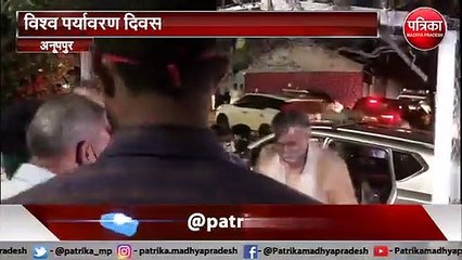 Union Minister Patelpaarrives in Amarkantak on World Environment day