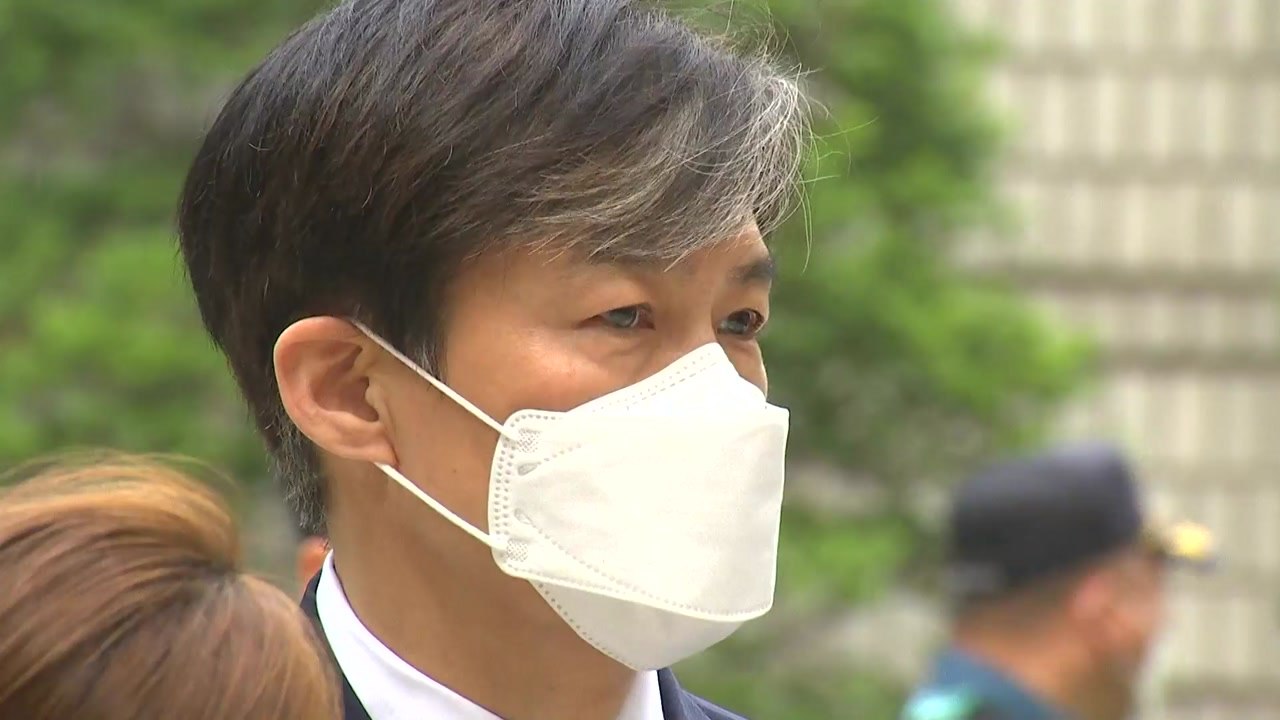 조국, '감찰 무마' 재판 출석..."감찰 종결은 민정수석 권한" / YTN
