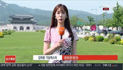 [날씨] 남부 폭염 지속…영남내륙 소나기