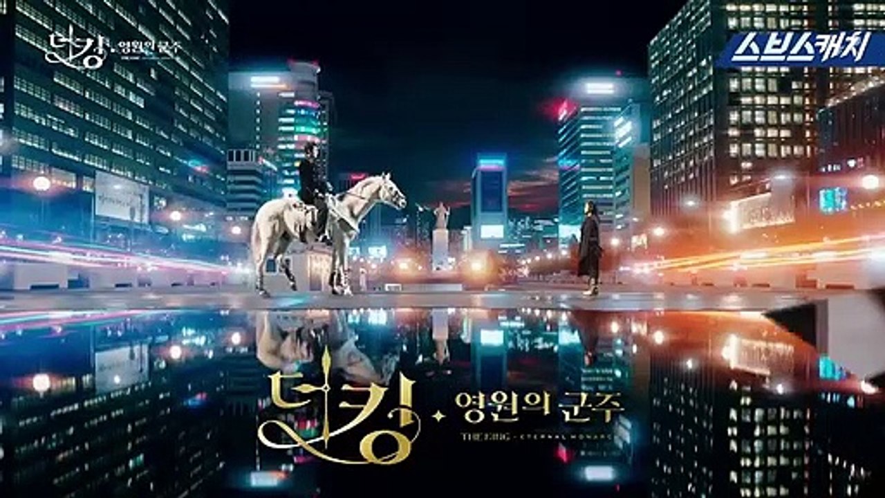 Lee Min Ho - "The King: Eternal Monarch" Behind The Scene - 05.06.2020
