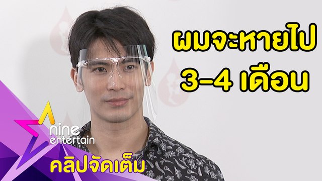 “สน” ปลื้ม! ละครจีน 2 เรื่องเตรียมออนแอร์ ฟุ้ง! งานต่างแดนรุมจีบ(คลิปจัดเต็ม)