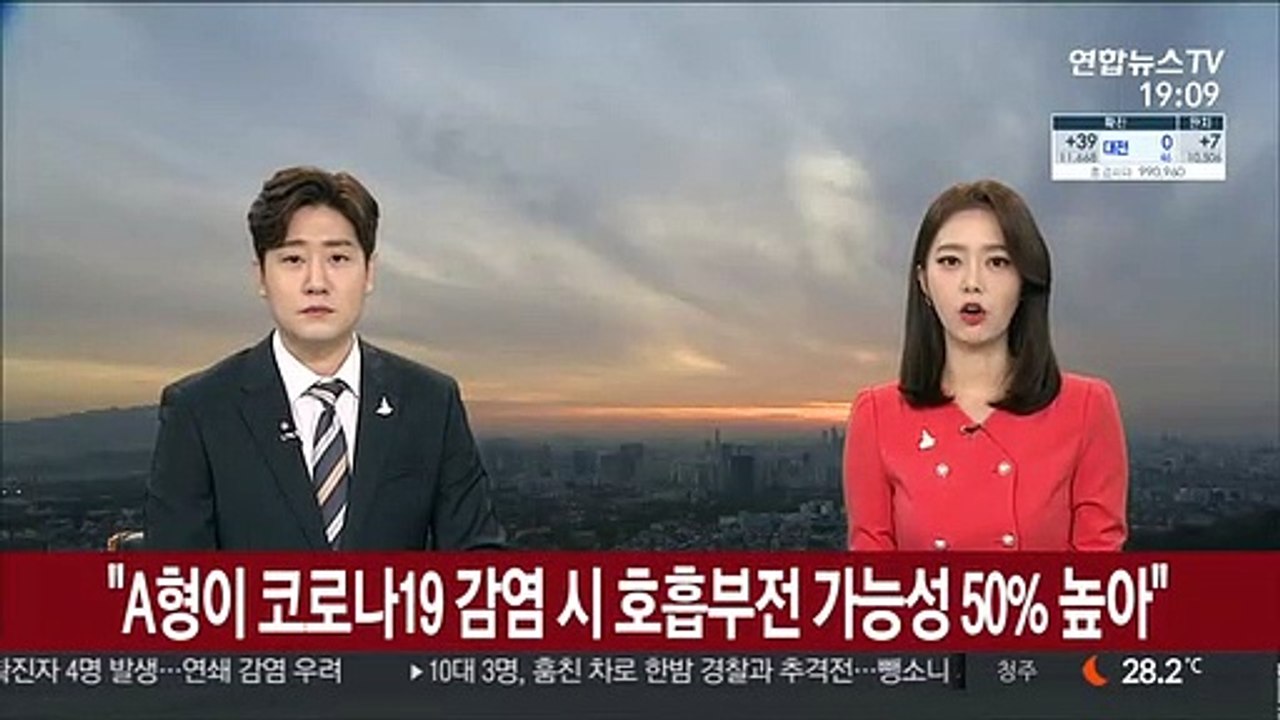 "A형이 코로나19 감염 시 호흡부전 가능성 50% 높아"