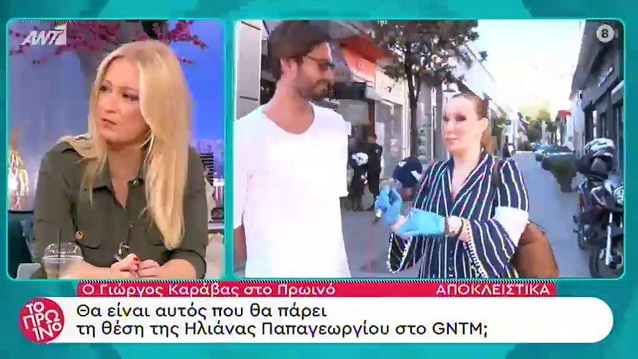 GNTM: Ο Γιώργος Καράβας απαντά  πρώτη φορά αν θα είναι κριτής στο ριάλιτι