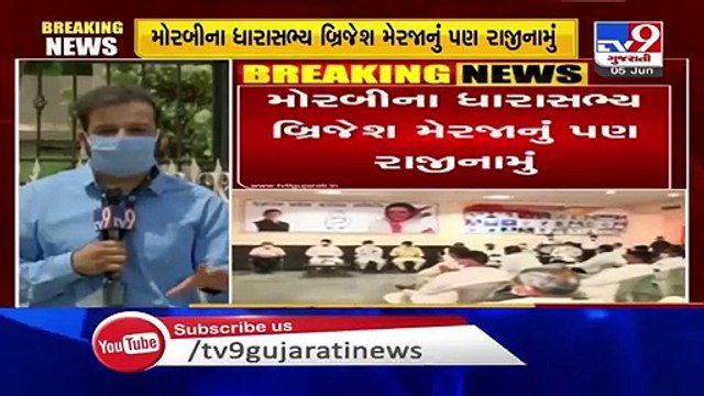 Congress MLA from Morbi, Brijesh Merja resigns ahead of Rajya Sabha elections