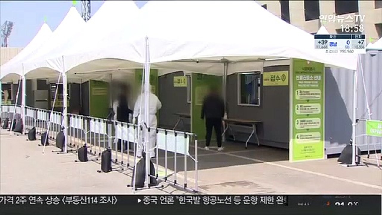 수도권 교회·방판업체 집단감염 확산…"주말 외출 자제"