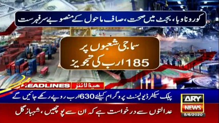 ARY NEWS HEADLINES | 4 PM | 5TH JUNE 2020